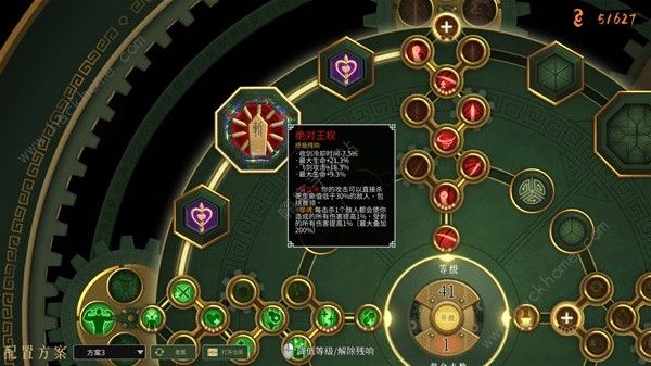 暖雪终业DLC不坏之躯通关攻略2