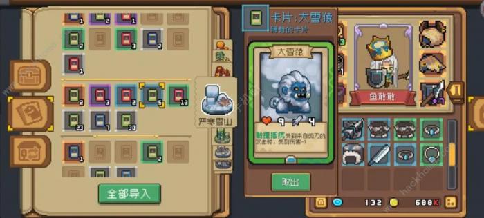 元气骑士前传卡片掉落爆率攻略1