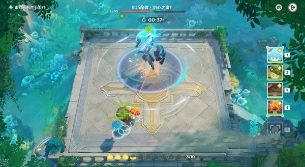 原神4.2小小灵蕈大幻戏第一天怎么打3