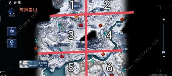 星球重启拉贡雪山区域委托位置在哪1