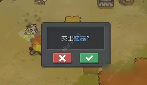 元气骑士前传药水商人怎么解锁3