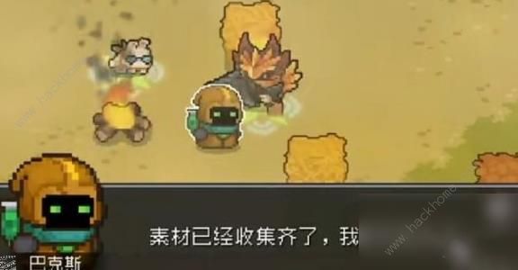 元气骑士前传药水商人怎么解锁4