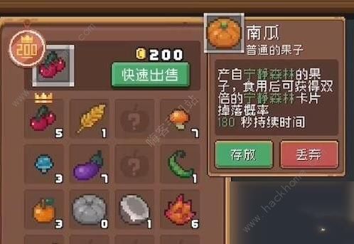 元气骑士前传药水商人怎么解锁6