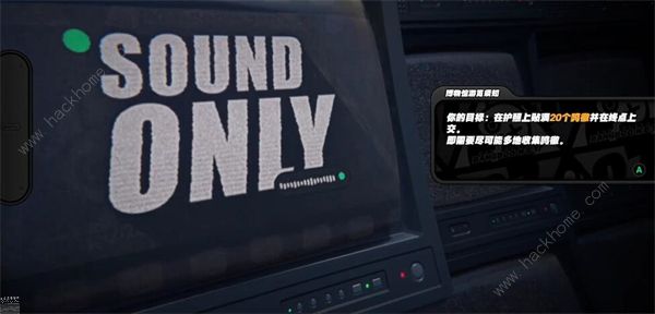 绝区零博物馆参观护照任务怎么做6