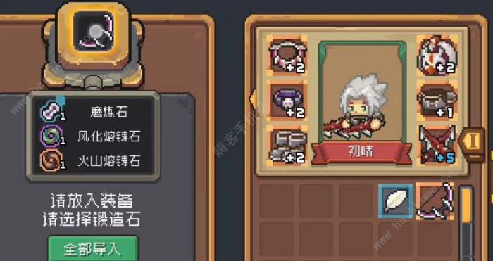 元气骑士前传火山熔铸石怎么得2