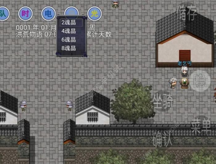 洪荒物语老乞丐任务怎么做1