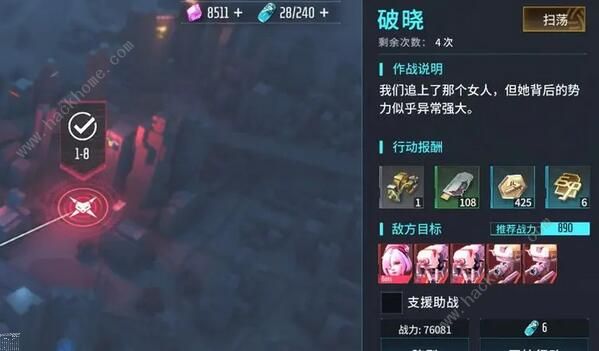 矩阵临界失控边缘战术记录怎么得1