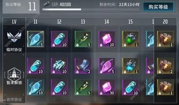 矩阵临界失控边缘战术记录怎么得6