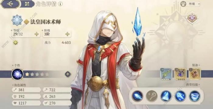 铃兰之剑50级塔罗3怎么打7