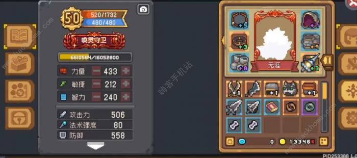 元气骑士前传怎么无限刷红武一拳_元气骑士之红武大全