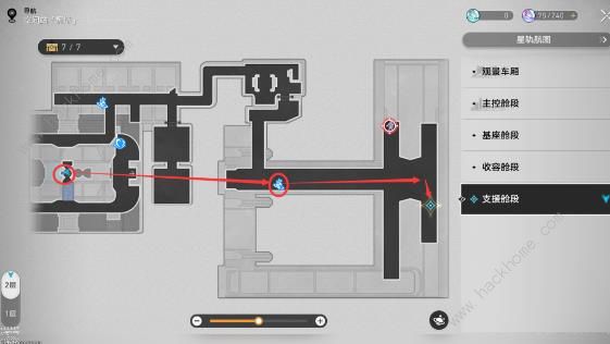 崩坏星穹铁道支援舱段怎么过6