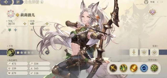 铃兰之剑白银满星和传说哪个好2