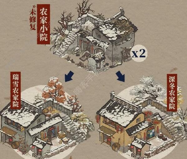 江南百景图农家小院修复材料一览2