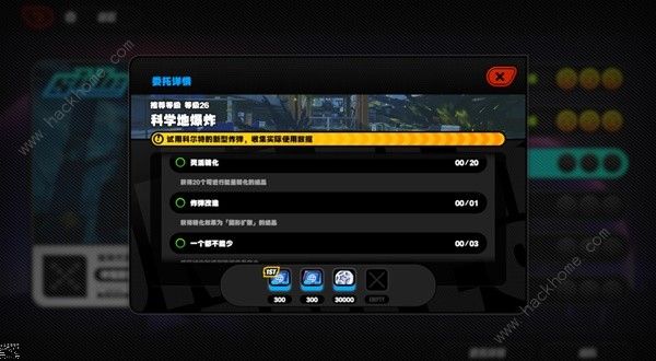 绝区零复色菲林一次性怎么得8