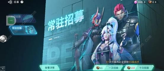 矩阵临界失控边缘战员怎么得1