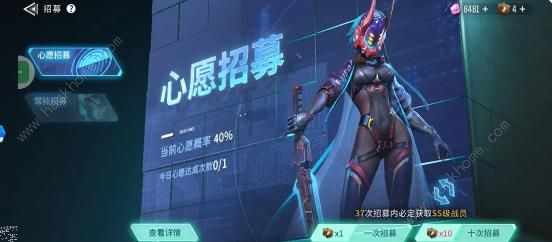 矩阵临界失控边缘战员怎么得4