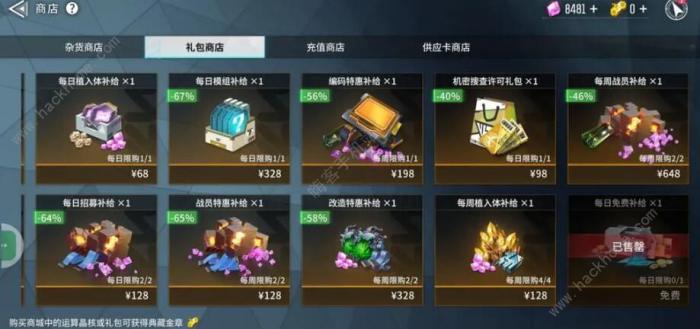 矩阵临界失控边缘升格组件一型怎么得4