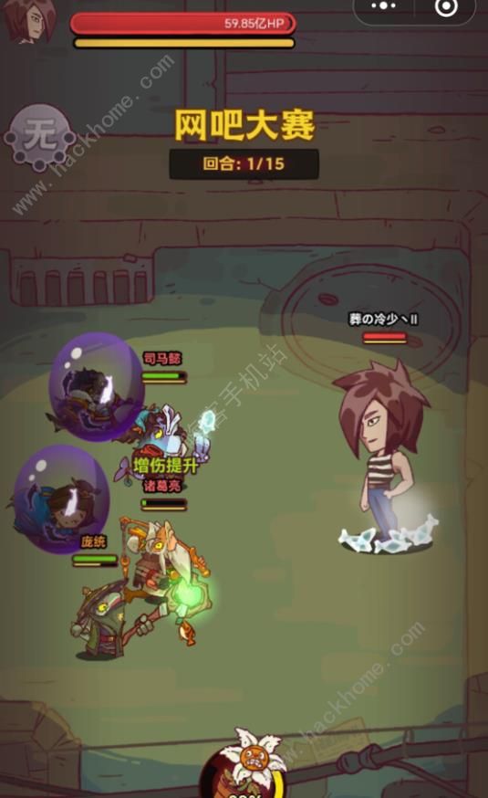 咸鱼之王怀旧网吧葬冷少怎么打2