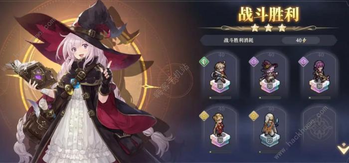 铃兰之剑传说怎么打4