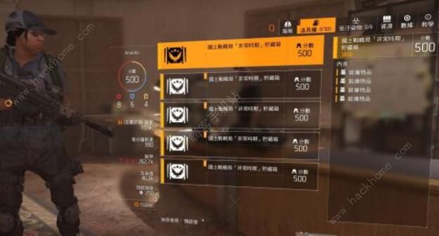 全境封锁2直升30级怎么用5