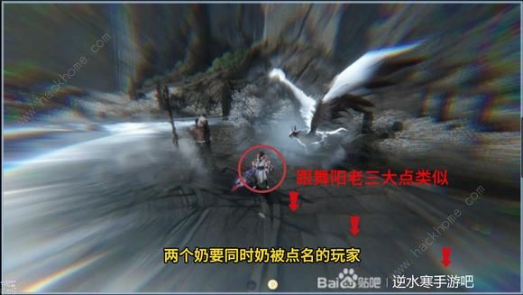 逆水寒手游镜天阁外阁bOss攻略4