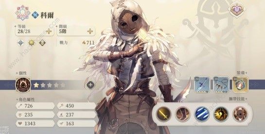 铃兰之剑T0角色阵容搭配攻略2