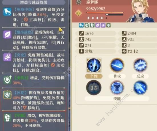 铃兰之剑6-5怎么打1