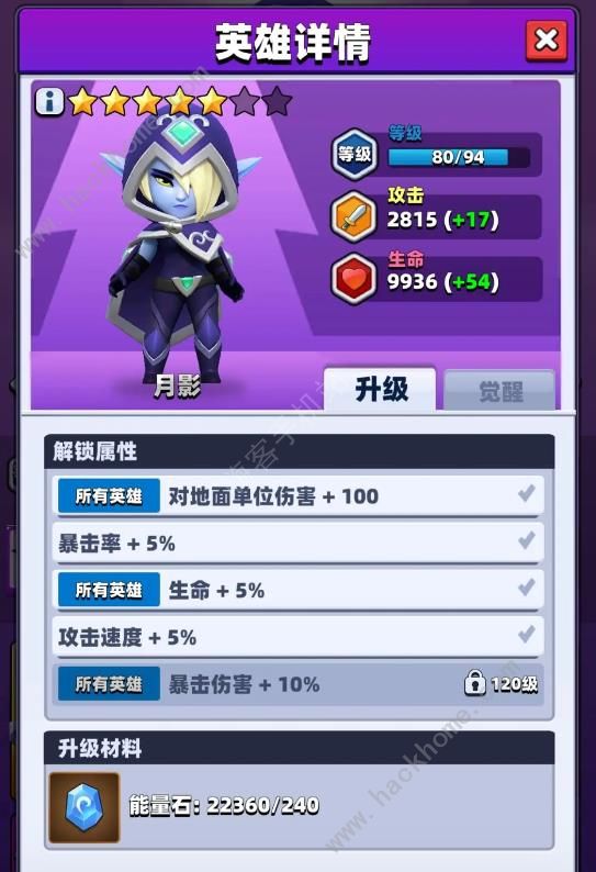 弓箭传说鬼畜流龙卷月影技能怎么加_弓箭传说福利