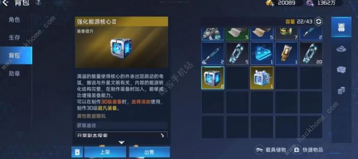 星球重启零氪PvP攻略_星球重启零氪PvP图文攻略