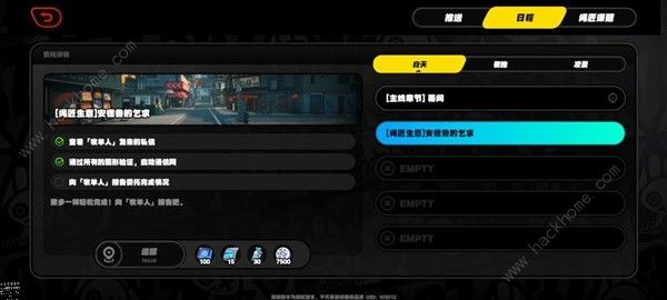 绝区零安德鲁的乞求支线任务怎么做2