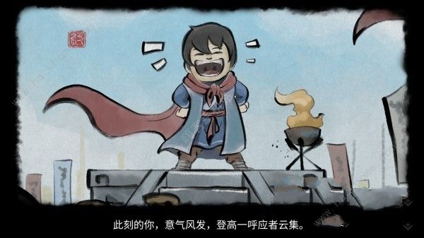 大侠立志传正式版武林盟主结局怎么达成1