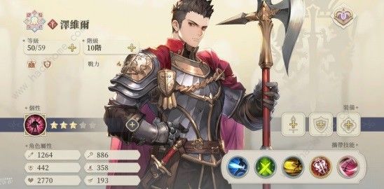 铃兰之剑泽维尔角色技能加点推荐1