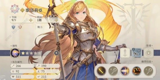 铃兰之剑四大人权卡怎么加点1