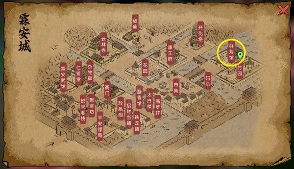 大侠立志传群芳馆主严如蕊怎么结缘_大侠立志传群芳馆脱贱籍在哪里 大侠立志传群芳馆主严如蕊怎么结缘_大侠立志传群芳馆脱贱籍在哪里