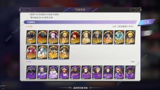 纳萨力克之王新手两大卡池怎么抽6