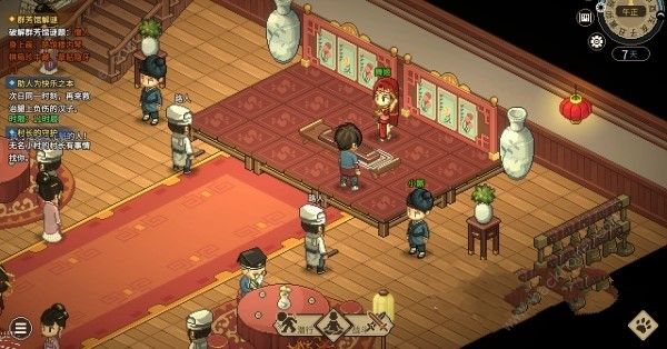 大侠立志传霖安城群芳馆解谜怎么过4