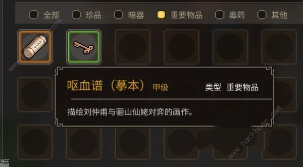 大侠立志传霖安城群芳馆解谜怎么过7