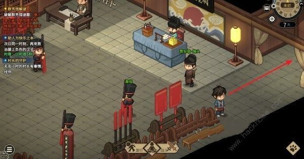 大侠立志传霖安城群芳馆解谜怎么过12