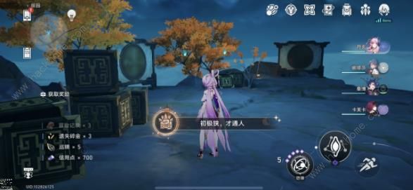 崩坏星穹铁道绥园最后三个宝箱在哪8