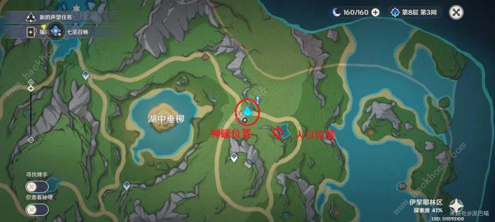 原神湖中垂柳东边山坡井里的神瞳宝箱在哪_原神湖中垂柳东边山坡井里的神瞳宝箱玩法