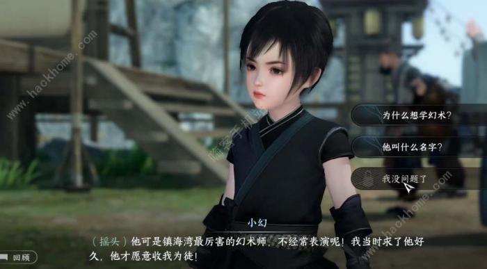 逆水寒手游梦里蝴蝶奇遇怎么做2