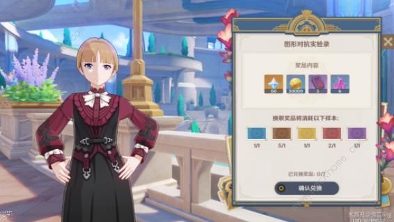 原神呈紫色的提瓦特物产在哪3