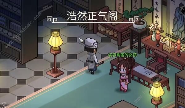 大侠立志传儒圣馆书籍在哪6