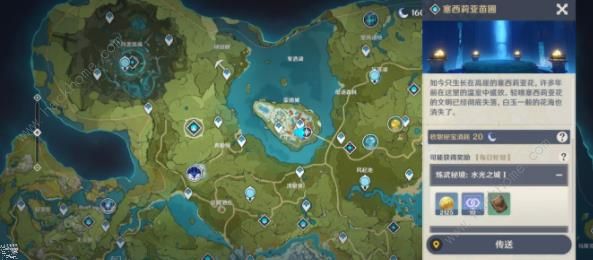 原神使用杖类武器的敌人在哪2