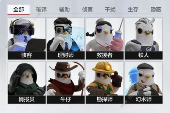 零号任务潜行者哪个好1