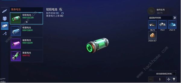 星球重启怎么卖电6