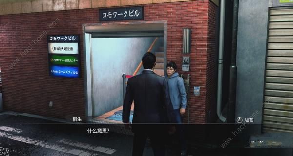 如龙7外传无名之龙游览船上不得了的男人在哪_如龙7六船跳