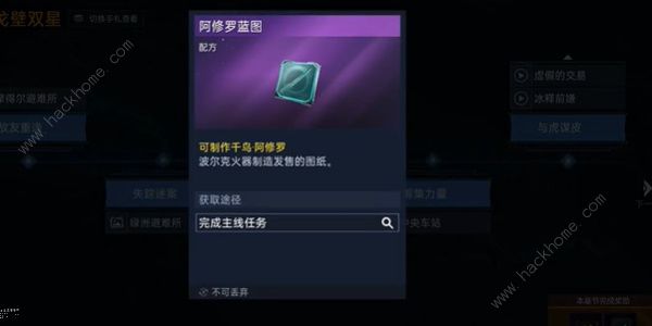 星球重启最强武器推荐2