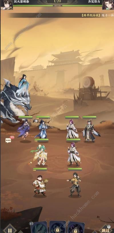 元尊手游直播间暗号是多少3