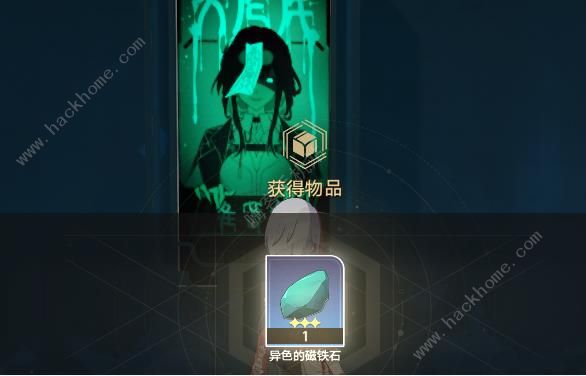 崩坏星穹铁道罗浮异闻凶宅任务攻略_崩坏星穹铁道罗浮异闻凶宅任务攻略详解